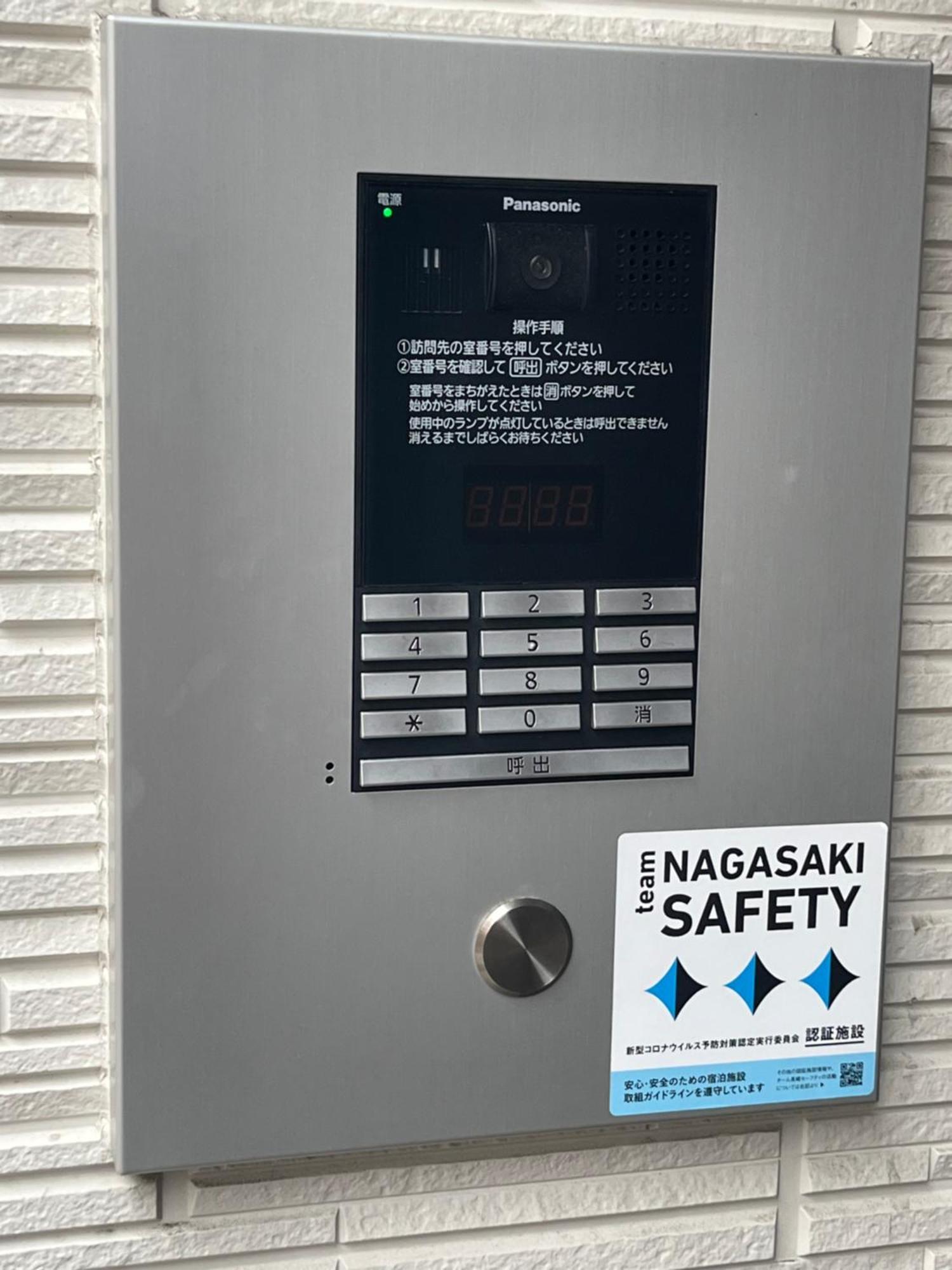 ホテル　レヴィベース思案橋 Nagasaki Exterior foto
